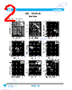 2SD1256-R Datasheet HTML 2Page - Guangdong Kexin Industrial Co.,Ltd 