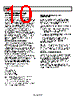 ADP3309ARTZ-2.9-R71 Datasheet HTML 10Page - Analog Devices 