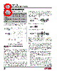 LT1767 Datasheet HTML 8Page - Linear Technology 