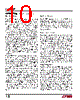 LTC1709 Datasheet HTML 10Page - Linear Technology 
