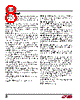 LTC1709-7_15 Datasheet HTML 8Page - Linear Technology 