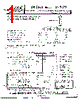 2N5369 Datasheet HTML 1Page - Micro Electronics 