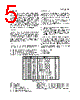PDSP1601 Datasheet HTML 5Page - Mitel Networks Corporation 