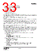 EM3595-RTR Datasheet HTML 33Page - Silicon Laboratories 