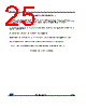LDK320AM-R Datasheet HTML 25Page - STMicroelectronics 