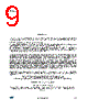 STR1550 Datasheet HTML 9Page - STMicroelectronics 