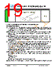 JH32240400ACNUMNFZCWC Datasheet HTML 19Page - Jewel Hill Electronic 