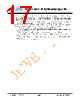 JH35320480ACNUMNFZCWC Datasheet HTML 17Page - Jewel Hill Electronic 