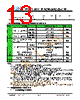 JH52480800ACNSWNTHCWC Datasheet HTML 13Page - Jewel Hill Electronic 