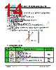 JH40480800ACNUMNFZCWC Datasheet HTML 14Page - Jewel Hill Electronic 