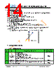 JH50480800ACNFMNFZCWC Datasheet HTML 14Page - Jewel Hill Electronic 
