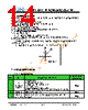 JH50480800BCNFWNFZCWC Datasheet HTML 14Page - Jewel Hill Electronic 