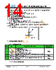 JH52480800ACNFWNFZCWC Datasheet HTML 14Page - Jewel Hill Electronic 