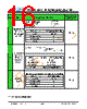JH395320480ACNUMNFZCWC Datasheet HTML 16Page - Jewel Hill Electronic 