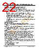 JH395320480ACNUMNFZCWC Datasheet HTML 22Page - Jewel Hill Electronic 