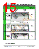 JH4667201280ACNFNNFZCWC Datasheet HTML 15Page - Jewel Hill Electronic 