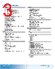 EX71622-RVB Datasheet HTML 3Page - Axiomtek Co., Ltd. 