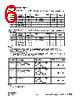 UT54BS3245 Datasheet HTML 6Page - Aeroflex Circuit Technology 