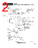 POB-R-6 Datasheet HTML 2Page - Hirose Electric 