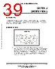 DSP56362AD Datasheet HTML 39Page - Motorola, Inc 