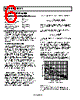 AD8029AKS-R2 Datasheet HTML 6Page - Analog Devices 