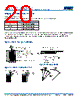 C0805H393DGGACTU Datasheet HTML 20Page - Kemet Corporation 