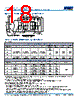 C1206H393DGGAETU Datasheet HTML 18Page - Kemet Corporation 