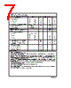 COP8SE Datasheet HTML 7Page - National Semiconductor (TI) 