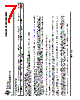 AFE4405 Datasheet HTML 7Page - Texas Instruments 