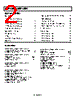 ADR02AUJ-R2 Datasheet HTML 2Page - Analog Devices 