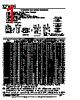 XFTPRH73D-R33 Datasheet HTML 1Page - XFMRS Inc. 