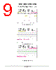 LMV393DMR2G Datasheet HTML 9Page - ON Semiconductor 