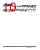 PL602-38OC-R Datasheet HTML 10Page - Micrel Semiconductor 