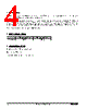 MG39U301ASC1 Datasheet HTML 4Page - Megawin Technology Co., Ltd 