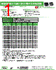 ASPI-7318-R20 Datasheet HTML 1Page - Abracon Corporation 