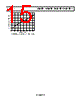 ADA4891-2ARMZ-R7 Datasheet HTML 15Page - Analog Devices 
