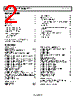 ADA4177-2ARMZ-R7 Datasheet HTML 2Page - Analog Devices 