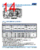 C1206X393DGGALTU Datasheet HTML 14Page - Kemet Corporation 