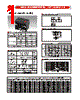 SWE61200_17 Datasheet HTML 1Page - Shenzhen Sunnyway Battery Tech Co.Ltd. 