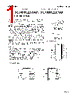 TC74HC237AP Datasheet HTML 1Page - Toshiba Semiconductor 