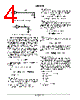 AND8067 Datasheet HTML 4Page - ON Semiconductor 