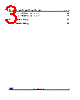 M93C56-R Datasheet HTML 3Page - STMicroelectronics 