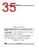 M93C56-R Datasheet HTML 35Page - STMicroelectronics 