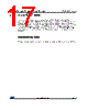 M93C56-R Datasheet HTML 17Page - STMicroelectronics 