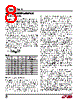 LT1767 Datasheet HTML 8Page - Linear Technology 