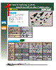 CM09-R25S Datasheet HTML 1Page - DDK Ltd. 