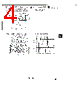 IS437 Datasheet HTML 4Page - Sharp Corporation 
