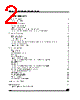 M24C01-RDS3TP Datasheet HTML 2Page - STMicroelectronics 