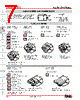 YB225CWCKG01-24-JS Datasheet HTML 7Page - Nihon Kaiheiki Industry Co. Ltd. 