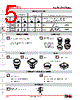 YB225CWCKG01-24-JS Datasheet HTML 5Page - Nihon Kaiheiki Industry Co. Ltd. 